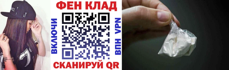 Амфетамин 98% купить наркотик Троицк