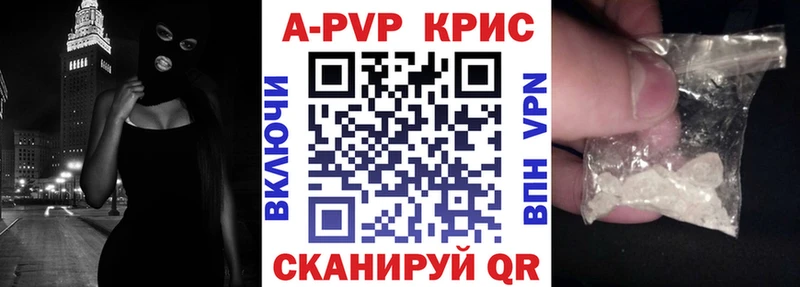 Alfa_PVP крисы CK  купить   Троицк 