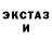Amphetamine Розовый Paper Hands