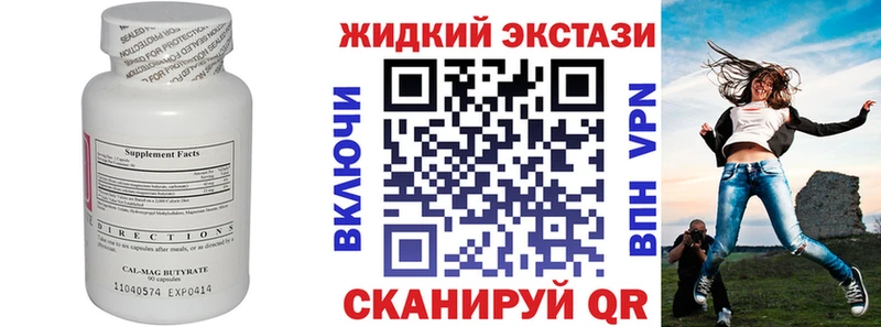 как найти   сайты даркнета клад  ссылка на мегу зеркало  Бутират BDO  Троицк 