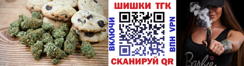 Еда ТГК марихуана  кракен ТОР  Троицк 