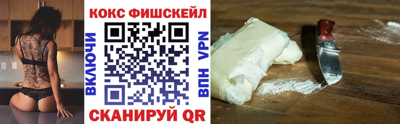 COCAIN 98%  Троицк 
