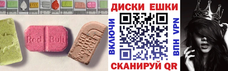 гидра как зайти  Троицк  нарко площадка Telegram  Ecstasy louis Vuitton 