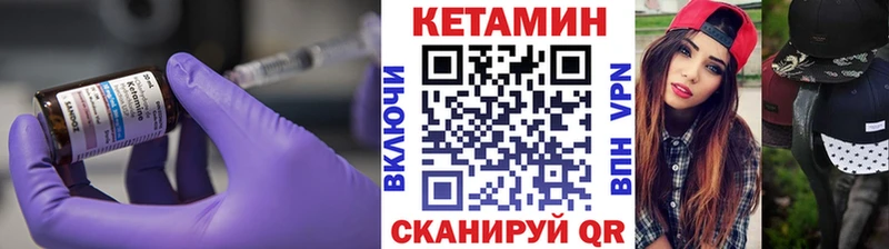 blacksprut онион  сколько стоит  Троицк  КЕТАМИН VHQ 