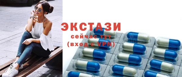 MDMA Бугульма