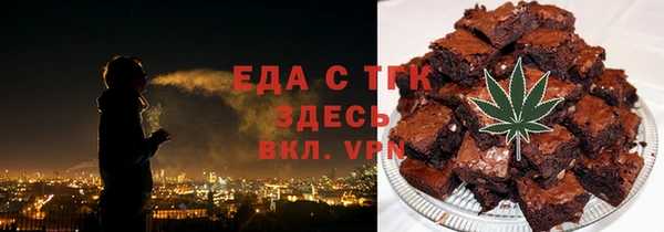 таблы Семёнов