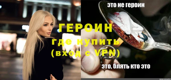 jwh Бородино
