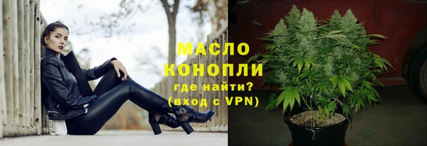 MDMA Бугульма