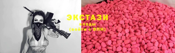 MDMA Бугульма