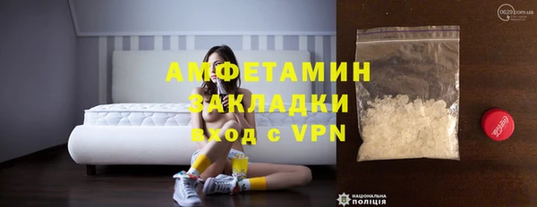 марки nbome Бронницы