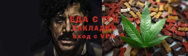 MDMA Бугульма