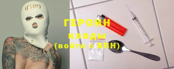 jwh Бородино