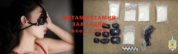 MDMA Семилуки