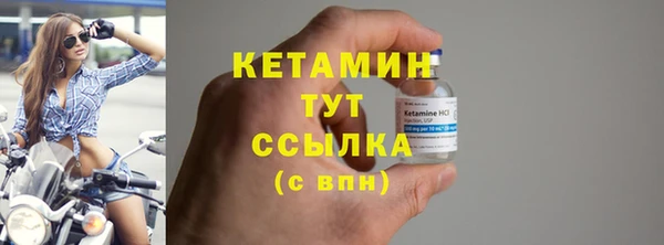 MDMA Бугульма