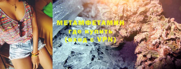 марки nbome Бронницы