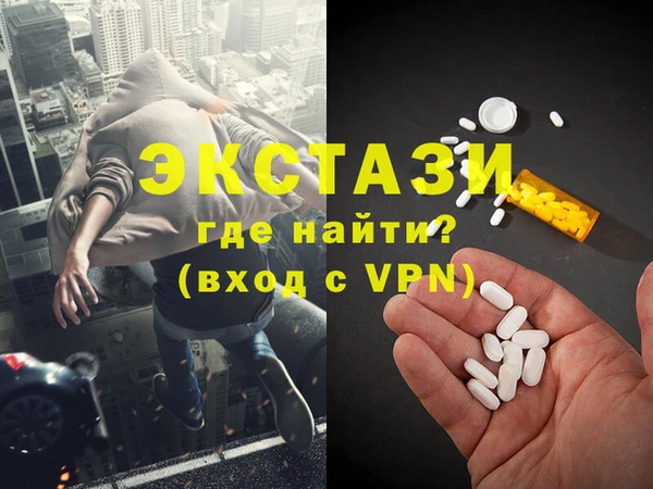 MDMA Семилуки
