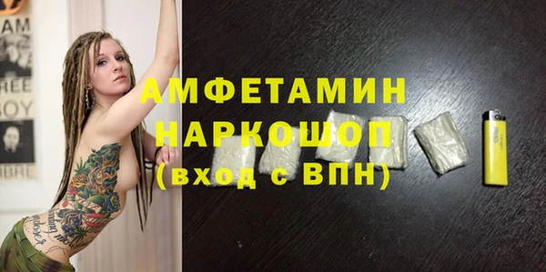 марки nbome Бронницы