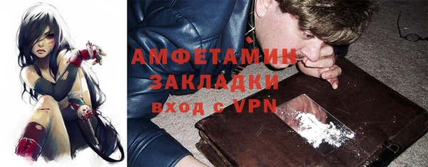 jwh Бородино