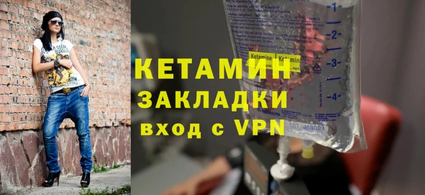 MDMA Бугульма