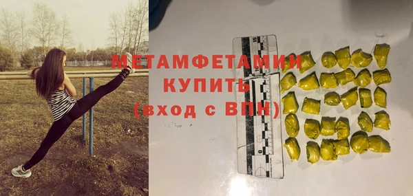jwh Бородино