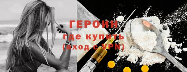 jwh Бородино
