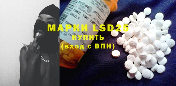 MDMA Бугульма