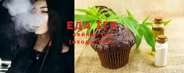 синтетический гашиш Усолье-Сибирское