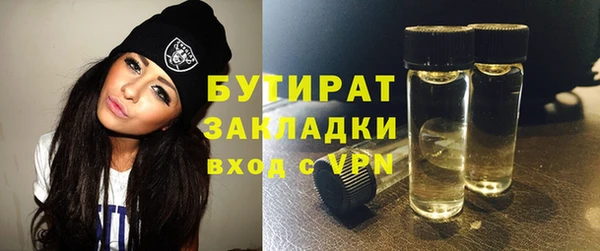 марки nbome Бронницы