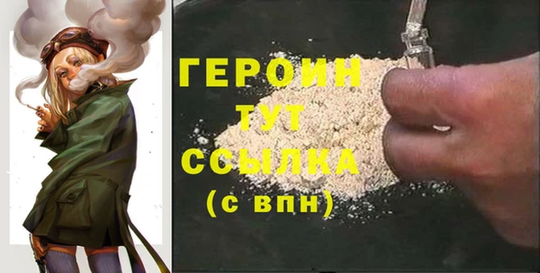 MDMA Бугульма