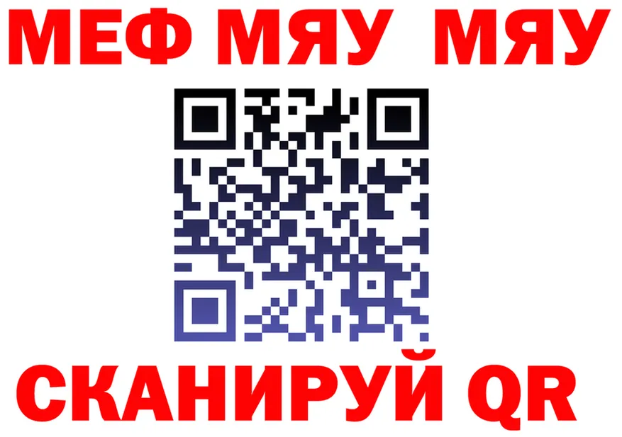 Где найти наркотики?  формула Троицк