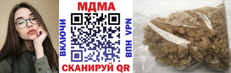 MDMA Molly  Троицк 