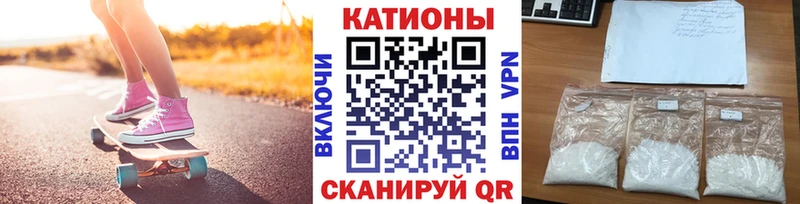 МЕФ мука  Троицк 