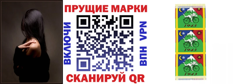 Марки NBOMe 1,8мг купить наркотик Троицк