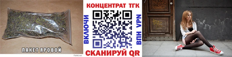 Дистиллят ТГК гашишное масло  что такое наркотик  Троицк 